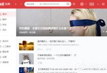 我来教你如何离线使用有道词典