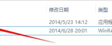 我来分享怎么激活Win8.1专业版（激活win8.1专业版无法输入id）