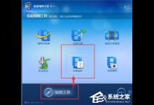我来教你视频编辑专家怎么给视频加字幕