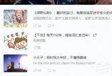 分享有道词典怎么设置鼠标放到上面就翻译