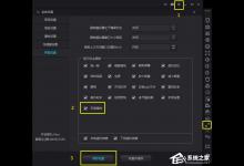 分享夜神安卓模拟器中如何使用双指操控功能