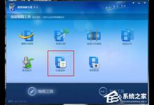 教你视频编辑专家怎么加水印
