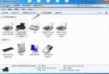我来教你Win7连接XP共享打印机提示错误代码0X000004怎么办