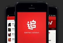 我来分享追书神器出现黑屏和闪退怎么办