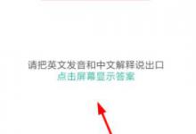 教你墨墨背单词怎么删除单词