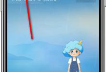 教你墨迹天气怎么进行定位