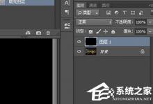 小编分享PS怎么给夜空加星星（ps夜空中加星星）