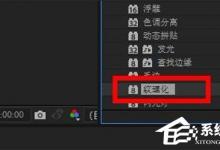 After Effects CC 2019中该怎么制作纹理化效果呢？