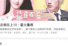 小编教你超级视频怎么设置下载清晰度