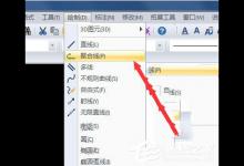 我来分享迅捷CAD编辑器如何画聚合线（迅捷cad编辑器怎么画三维图）