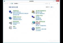 小编分享Win8系统玩战地4出现提示“DirectX