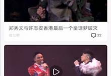 分享埋堆堆怎么领取会员