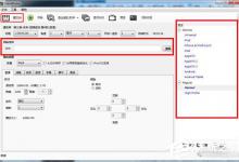 教你HandBrake怎么压缩视频（handbrake怎么压缩视频不模糊）