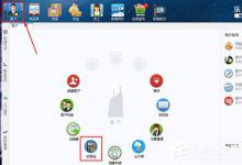 小编分享乐掌柜管理系统怎么用收银台