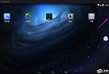 我来分享夜神安卓模拟器中如何截图