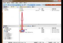 教你Ultraiso怎么压缩ISO档案