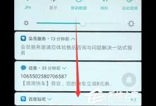 教你华为麦芒8怎么设置屏幕自动旋转（华为麦芒6怎么设置屏幕时间）