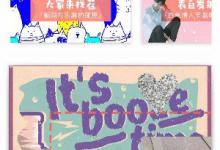 分享马卡龙玩图APP怎么添加文字