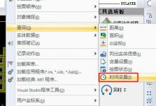 我来分享迅捷CAD编辑器怎么查询图纸创建时间