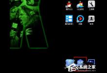 WPS 2019制作表格的方法