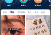 教你微信中怎么制作出苏大强表情包