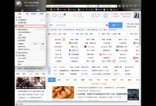 分享猎豹浏览器怎么设置允许弹出窗口