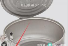 小编分享抖音怎么拍摄猫罐头特效视频