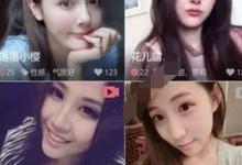 我来分享陌鱼直播注册不了怎么办