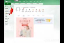 教你126邮箱中怎么发邮件（126邮箱中怎么发邮件到别人邮箱）