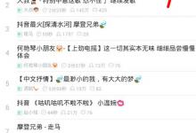 我来教你铃声多多怎么上传铃声