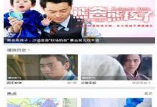 教你看看视频中怎么下载电视剧