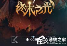 分享DNF助手怎么查找装备库（dnf助手装备库不见了）