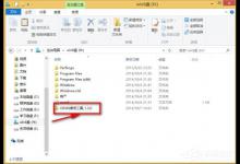 Windows 8.1 Enterprise（企业版）如何激活呢
