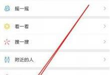 教你微信可以查询垃圾分类吗