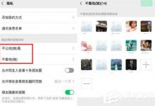 我来分享卓师兄怎么恢复微信好友