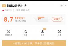 我来分享优酷如何开启色弱模式