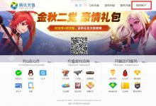 我来教你腾讯视频自动续费怎么取消