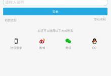 小编分享飞熊视频怎么换头像