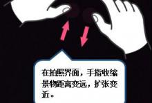 教你联想k5play中怎么调节拍照远近