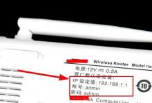 小编分享Win8系统怎么查看和修改路由器DNS设置