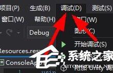 我来分享VisualStudio如何新建函数断点
