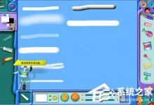 小编分享金山画王怎么画画