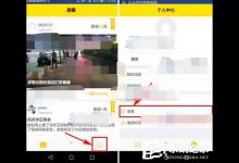 分享麦圈app怎么修改密码