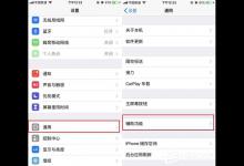 小编教你微信夜间模式怎么设置