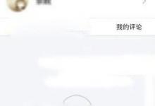 教你芒果TV怎么离线缓存（芒果tv离线缓存在哪）