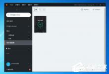 小编分享origin橘子游戏下载速度如何设置