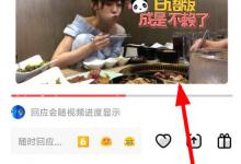 我来教你VUE如何开启倍速播放