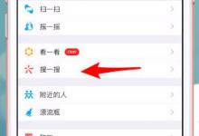 教你微信中怎么收藏音乐
