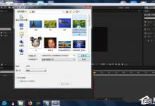 小编分享ae画面如何添加快速模糊效果
