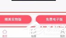 小编教你最美证件照中怎么拍照